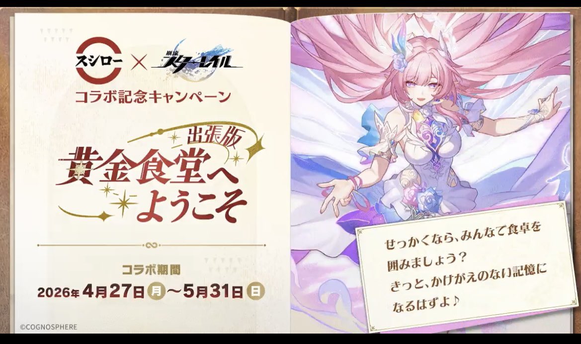 蓬　団子🍡 tweet media