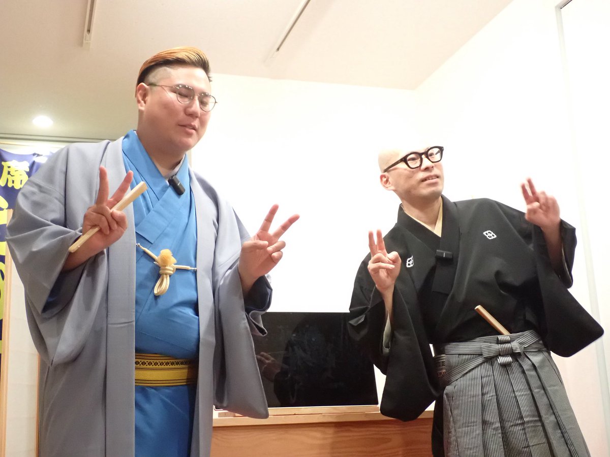 7Tx5u5's tweet photo. ちょっと遅い投稿ですが（汗）
18日の土曜日に西宮にて開催されました第一回 咲噺亭に行ってきました。小さな会場でしたが、落語家さんとの距離が近いと言う利点が有りまして、桂咲之輔師匠と柳家平和師匠の噺をたっぷり堪能出来ましたので、ホンマ良かったです。 https://t.co/Z5CQF5UFY6