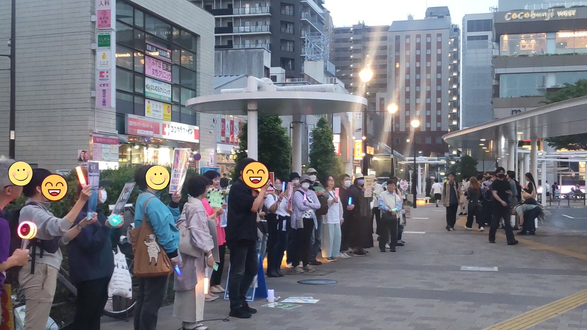 SNSイメージ