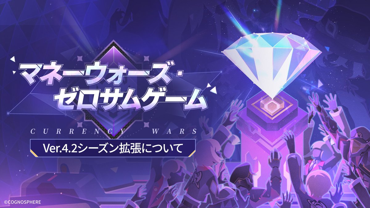 崩壊：スターレイル tweet media