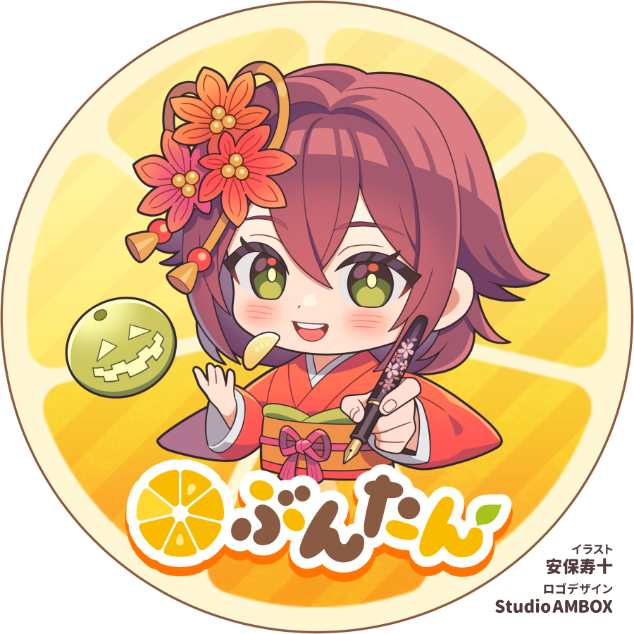 amb0_0's tweet photo. 【お仕事告知】

シナリオ制作＆ゲーム開発
［ チームぶんたん ］

ロゴマークデザイン
キャラクターロゴデザイン
担当させていただきました

始動おめでとうございます！
門出に立ち会えて光栄です
コーポレートサイトなどで
使用いただいております
よろしくお願いいたします

#StudioAMBOX #gamedev https://t.co/Ch39MIzBMe