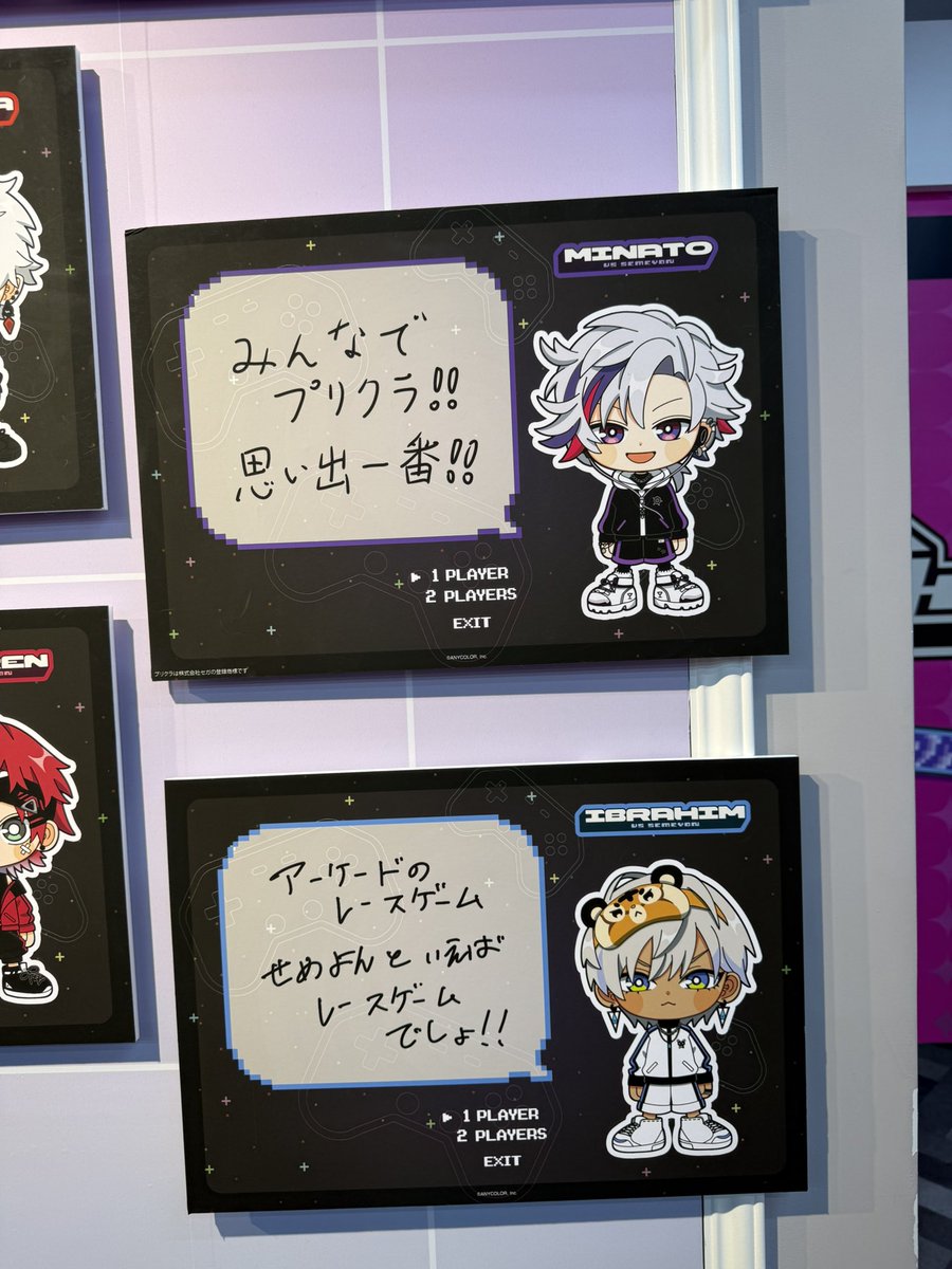 とら🍟【にじそ南１B-95お手伝い】 tweet media