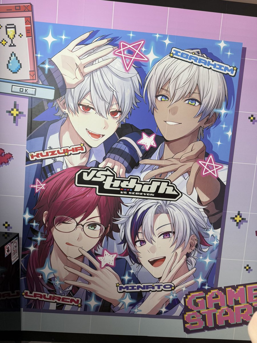 とら🍟【にじそ南１B-95お手伝い】 tweet media