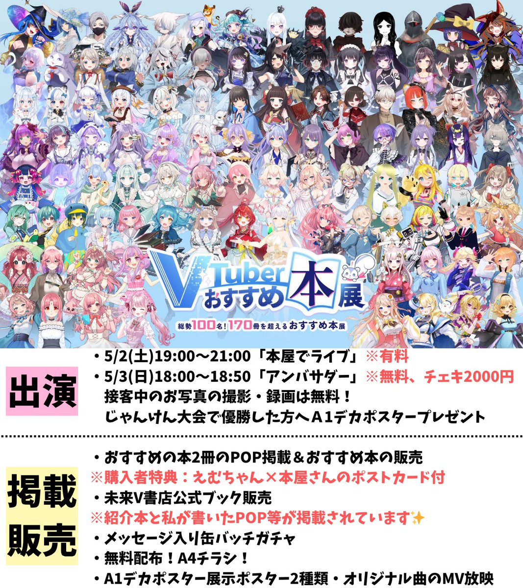 えむ子まる🍝💝新人Vtuber tweet media
