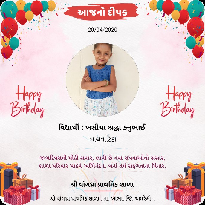 school_shr80031's tweet photo. આજનો દીપક 🎂 https://t.co/vx0cExEN0l