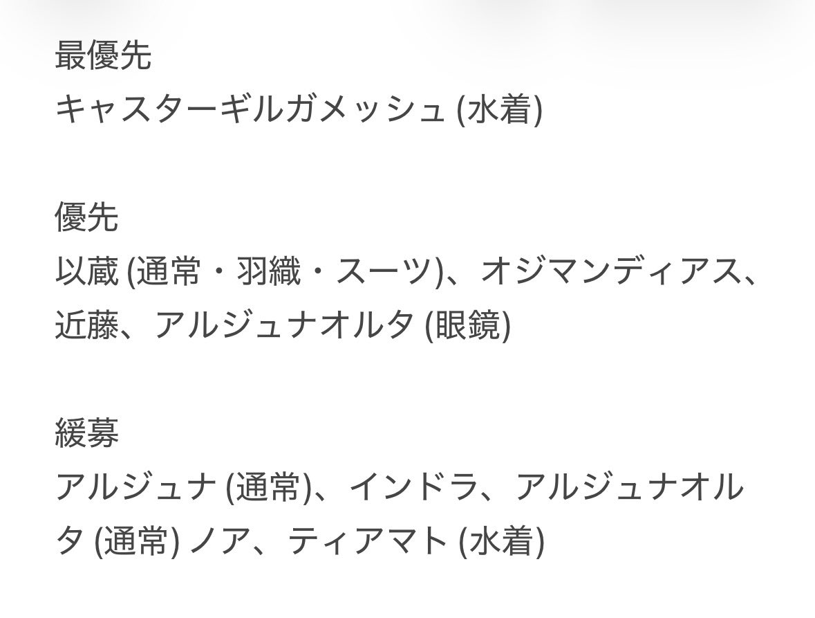 茶＠初回ついフィ必読 tweet media