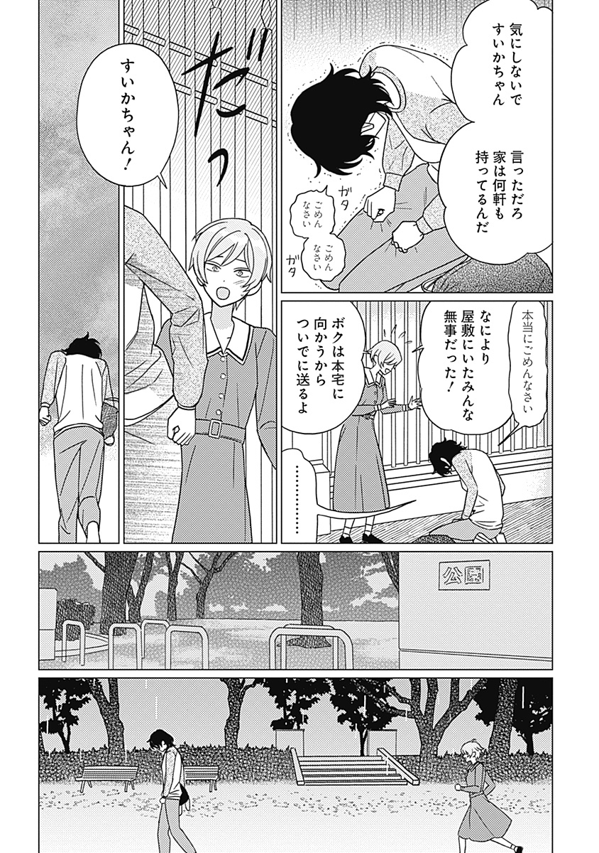 (2/3) 