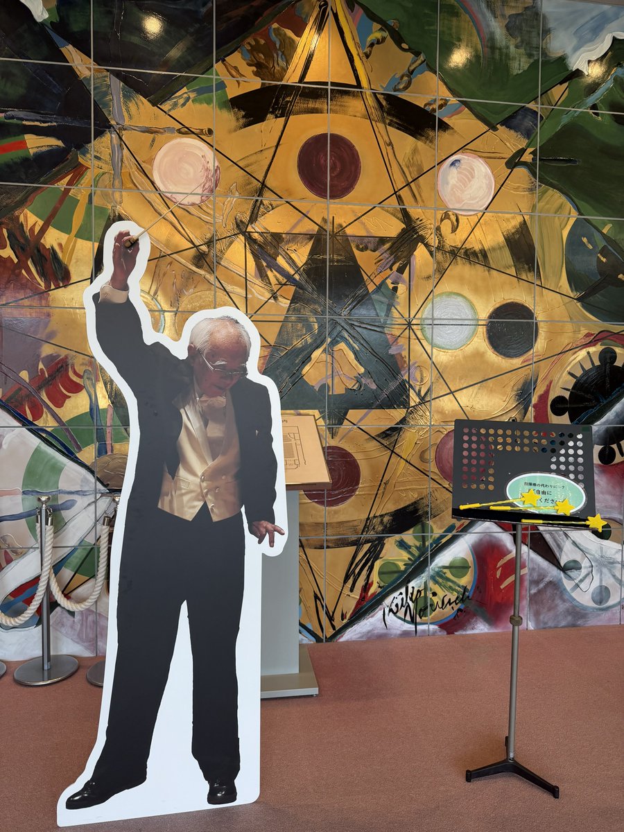 保科洋指揮法クリニックを受講しに兵庫県へ🚄

保科先生の音楽に対する思いをたっぷりと浴びることができました。言葉の裏に隠されている膨大な知識と理論。頑張って咀嚼していきます。

#保科洋 #指揮 #tcm