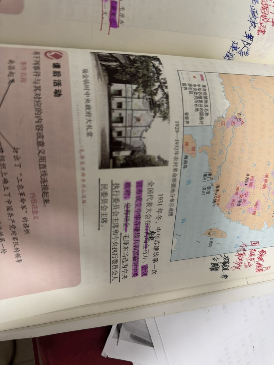 Zncsh_1's tweet photo. @MoQiuyao201314 @David_wangjun 傻子课本里没学吗😂😂 https://t.co/IhOB3v3rqb
