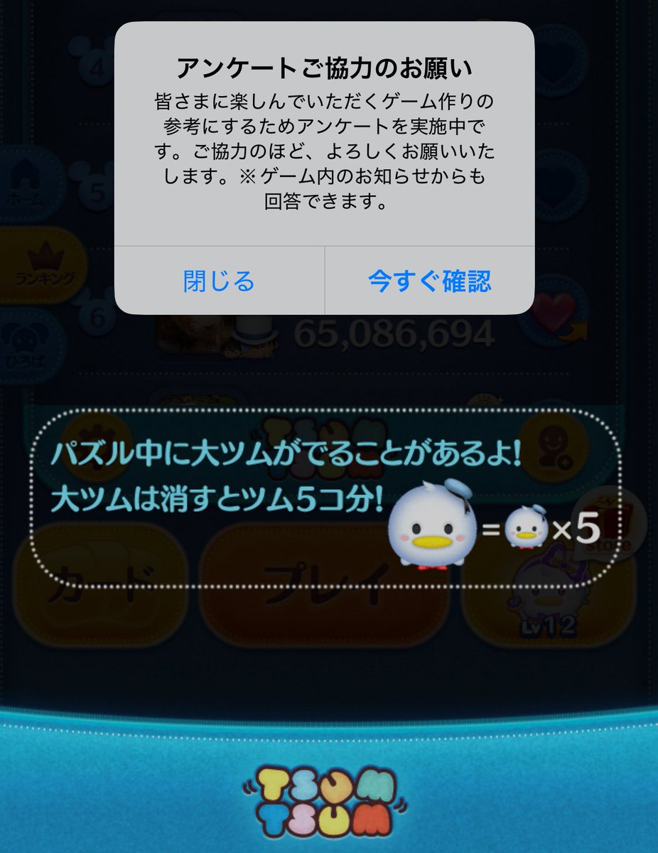 のぼる tweet media