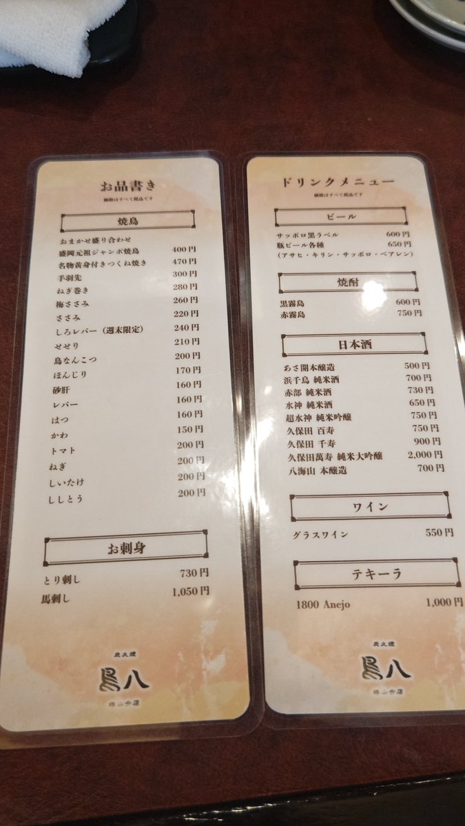 404 not found tweet media