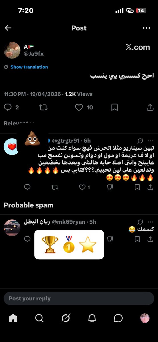 AD Gaymer tweet media