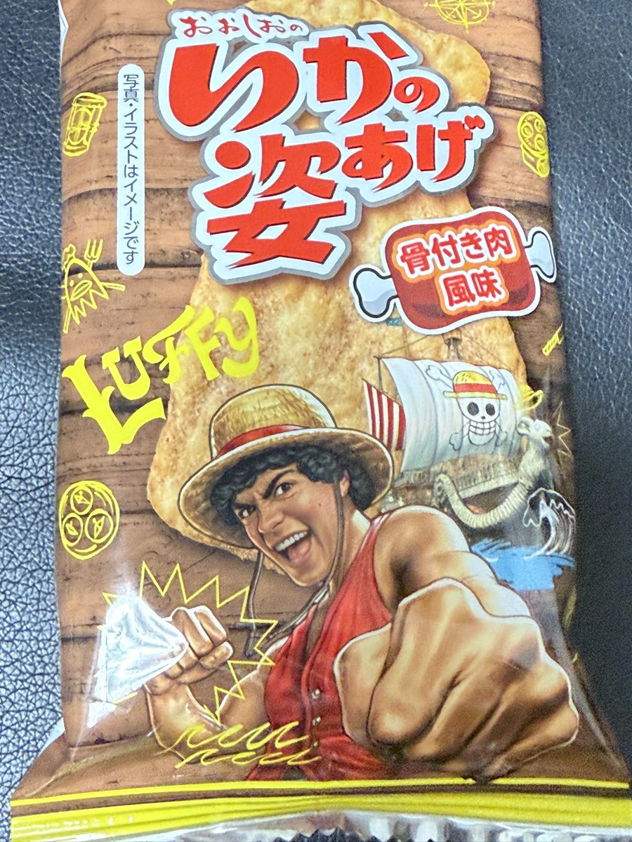 hideჯ🫧🐿⚽🌿🧸 (@hide_awalt) on Twitter photo 