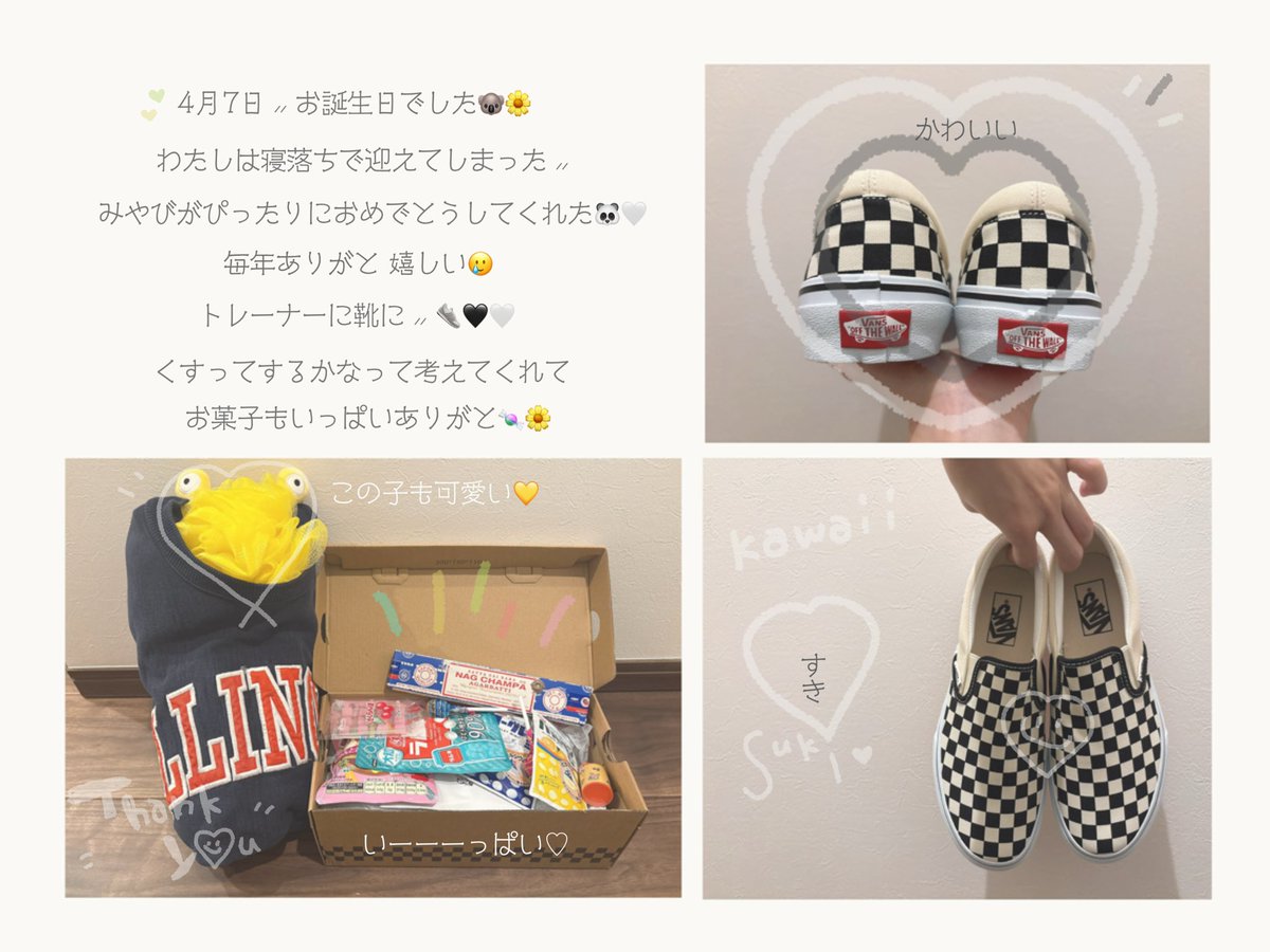 𝙲𝚑𝚒𝚔𝚊 ⌣̈🌻 tweet media