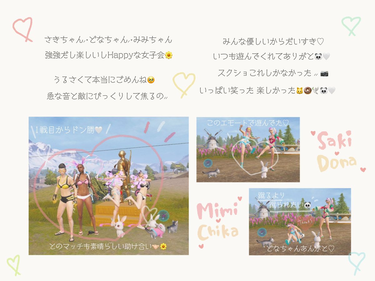 𝙲𝚑𝚒𝚔𝚊 ⌣̈🌻 tweet media
