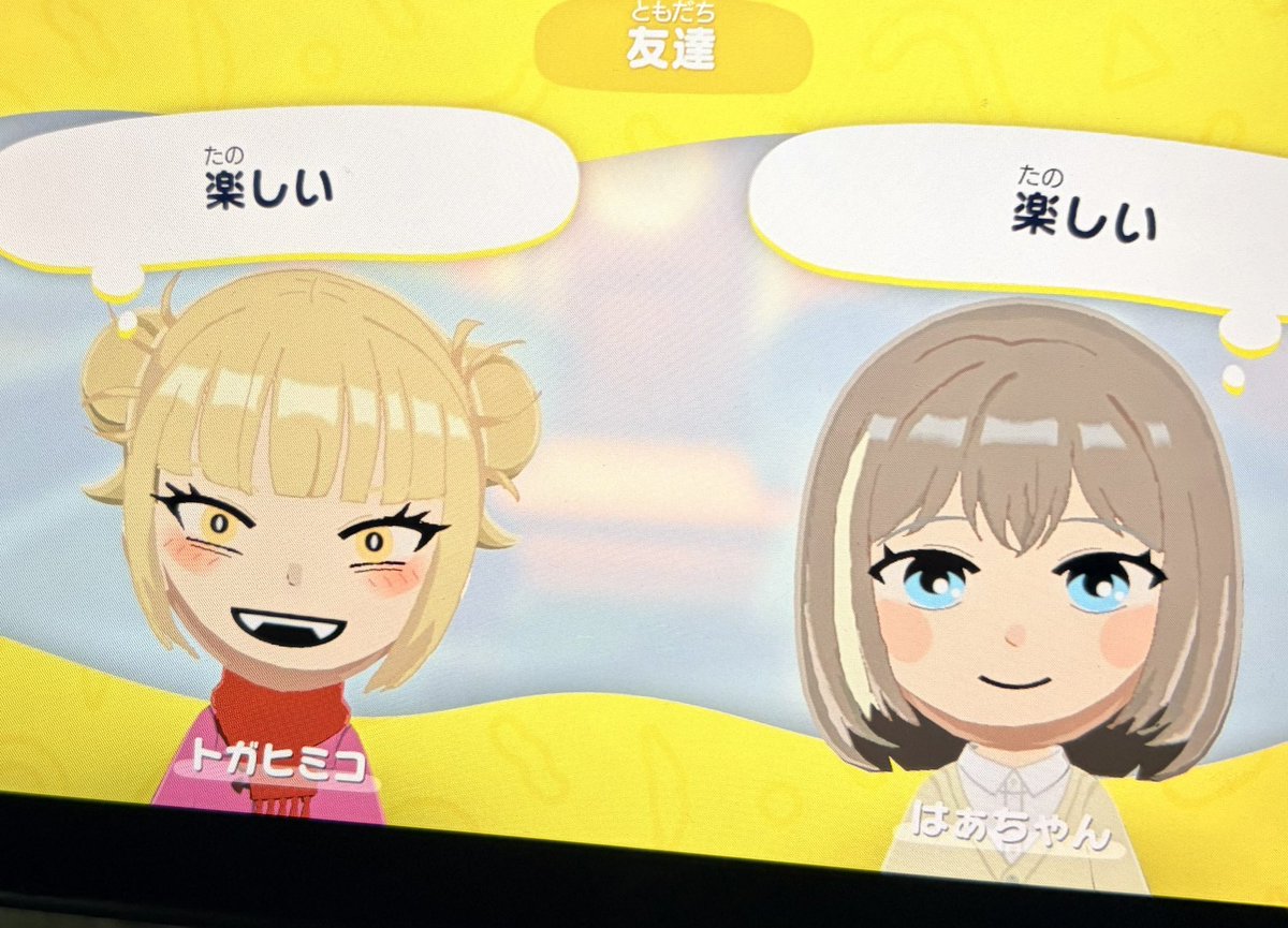 はぁちょん tweet media
