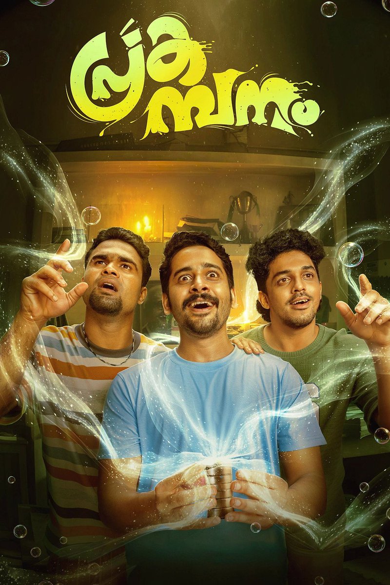 Naresh.V tweet media