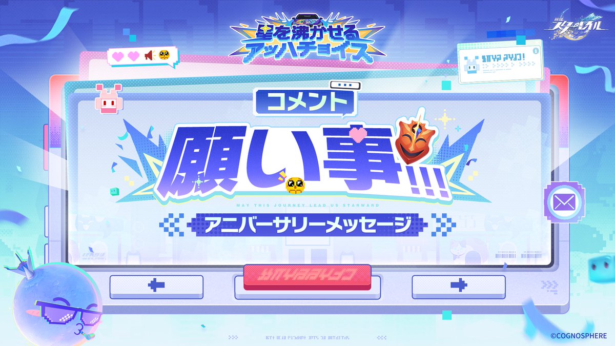 崩壊：スターレイル tweet media