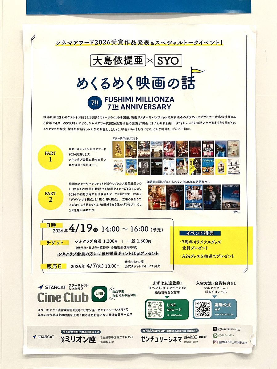 ふぢい tweet media