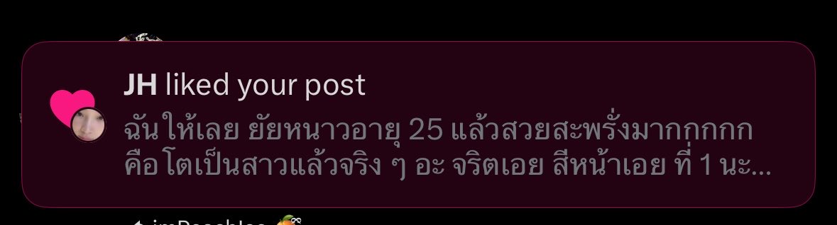 imPeachIce 🍋ྀི tweet media