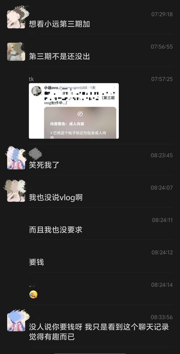 止疼梨 tweet media