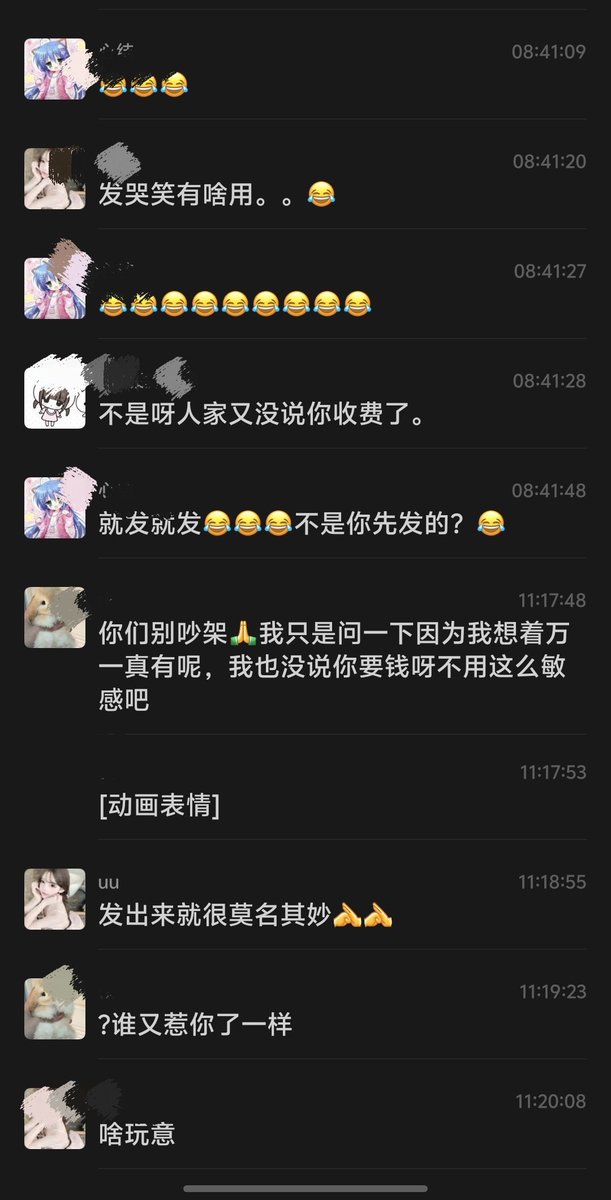 止疼梨 tweet media