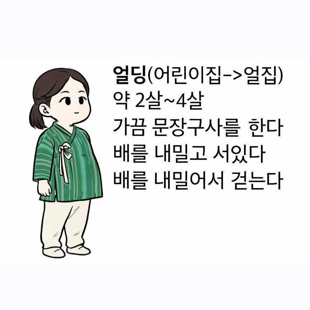 선아 tweet media