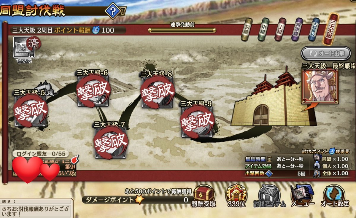 さちお(・×・) tweet media