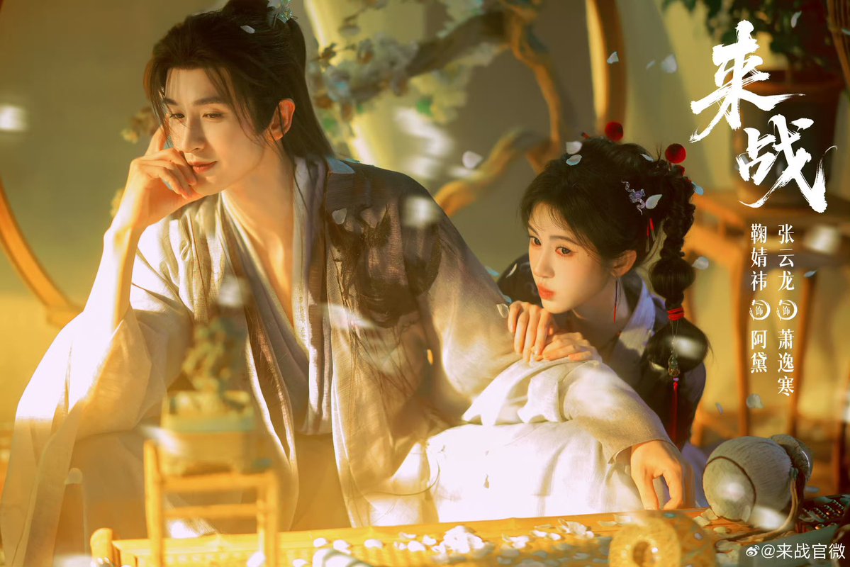 มนุษย์ติ่งจีน - 中迷之人 🇨🇳 tweet media