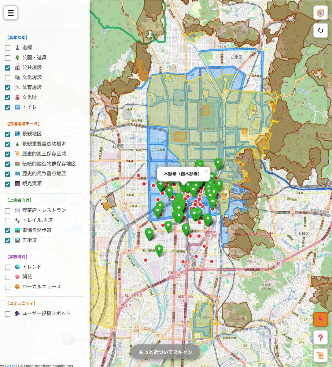 Slow@PokemonGO tweet media