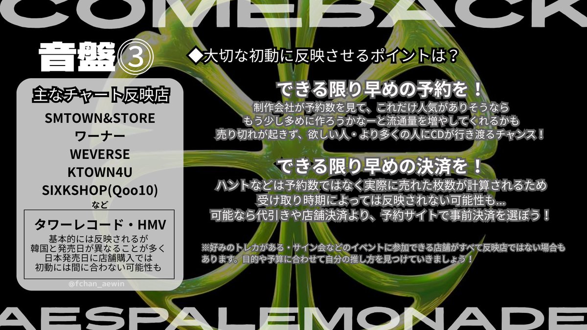 ふーちゃん tweet media