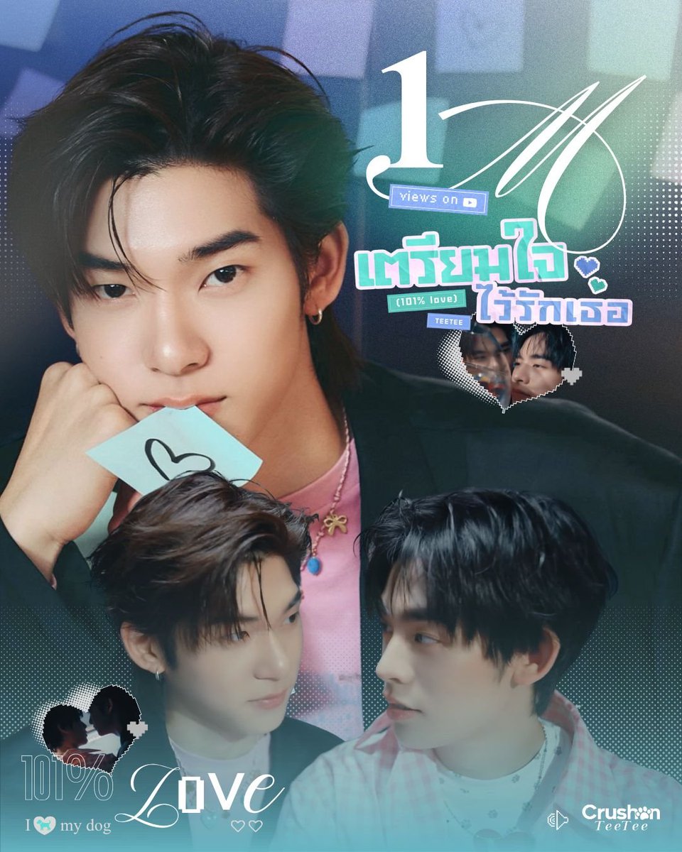 CRUSH ON TEETEE tweet media