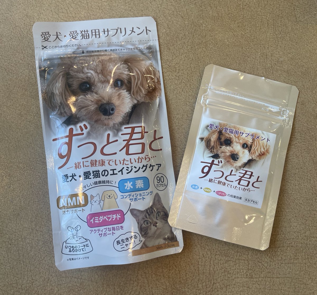 nikkan_adv's tweet photo. 高齢犬・高齢猫のためのエイジングケアサプリメント、#フタワ の「ずっと君と」を抽選で正規製品（90粒）１人、試供品（9粒）20人にプレゼント🎁
1⃣@nikkan_advをフォロー📲
2⃣この投稿をリポスト🔃
3⃣締切は4/27
4⃣当選はDMにて!
🟥商品詳細や注意事項などはこちら▶https://t.co/2IT5wEWo9R 
#懸賞 #キャンペーン 
※先ほどのポストに誤りがありましたので削除して修正しました。