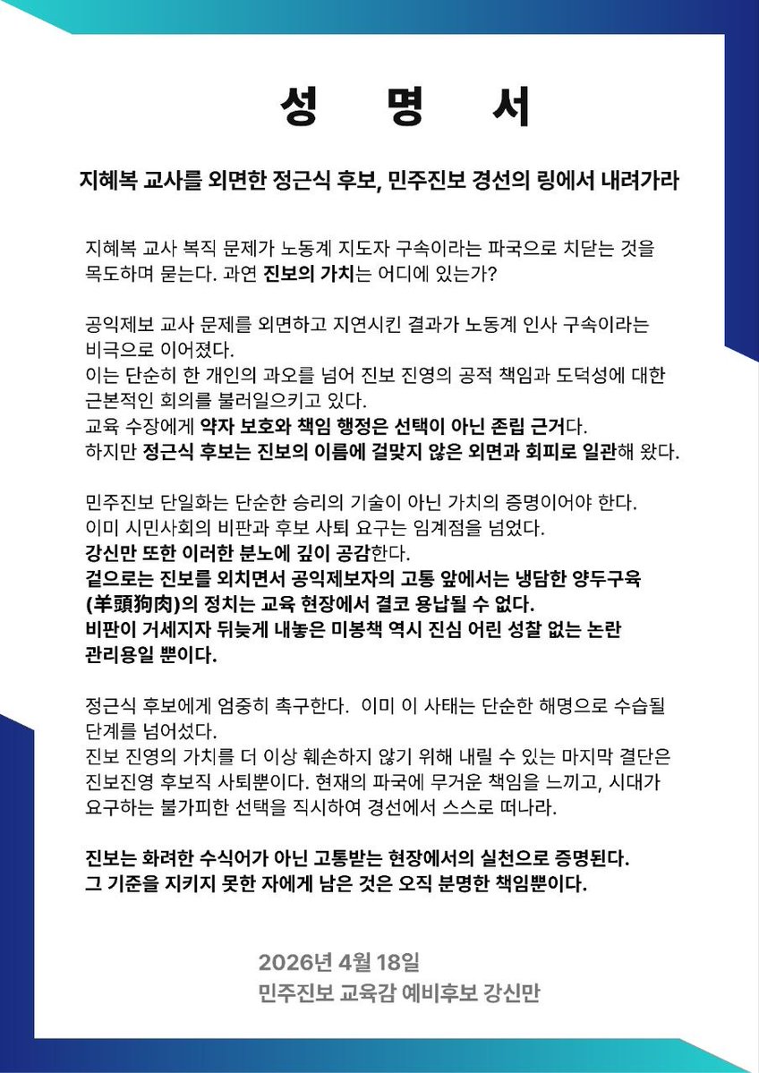 전지윤 tweet media