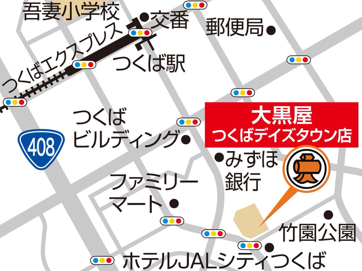 ddayztown's tweet image. 19時まで営業してます☀️
ノースフェイスのダウンをお買取しました🥰
ブランド古着、クローゼットの奥で眠ってませんか？
#つくば市 での #古着 の #買取 は #大黒屋 つくばデイズタウン店 へ
LINE査定⇒lin.ee/nJAn79D
#茨城 #リサイクル #外貨両替 #金券ショップ #ブランド #不用品 #商品券