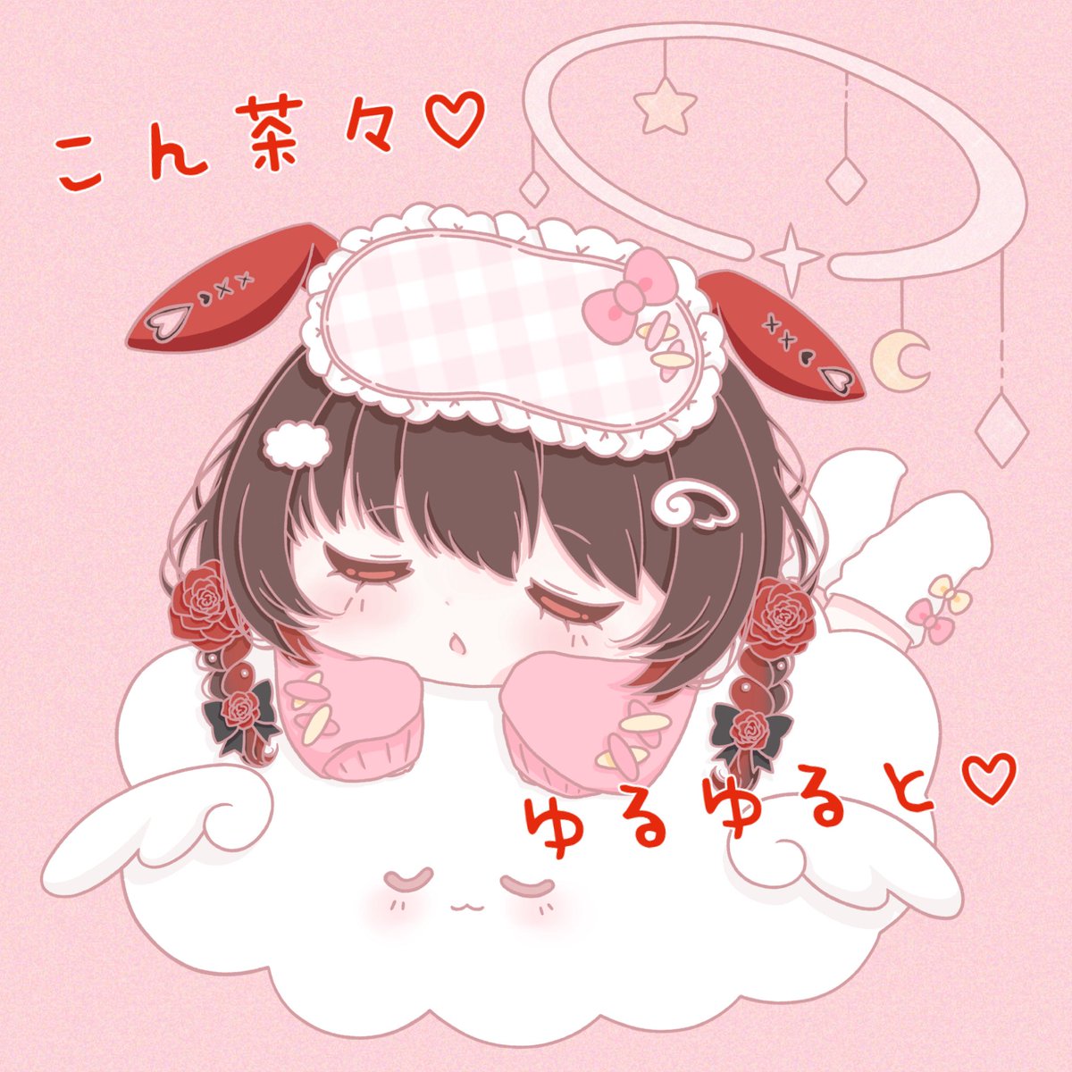 紅 茶々丸🌹🎹 tweet media