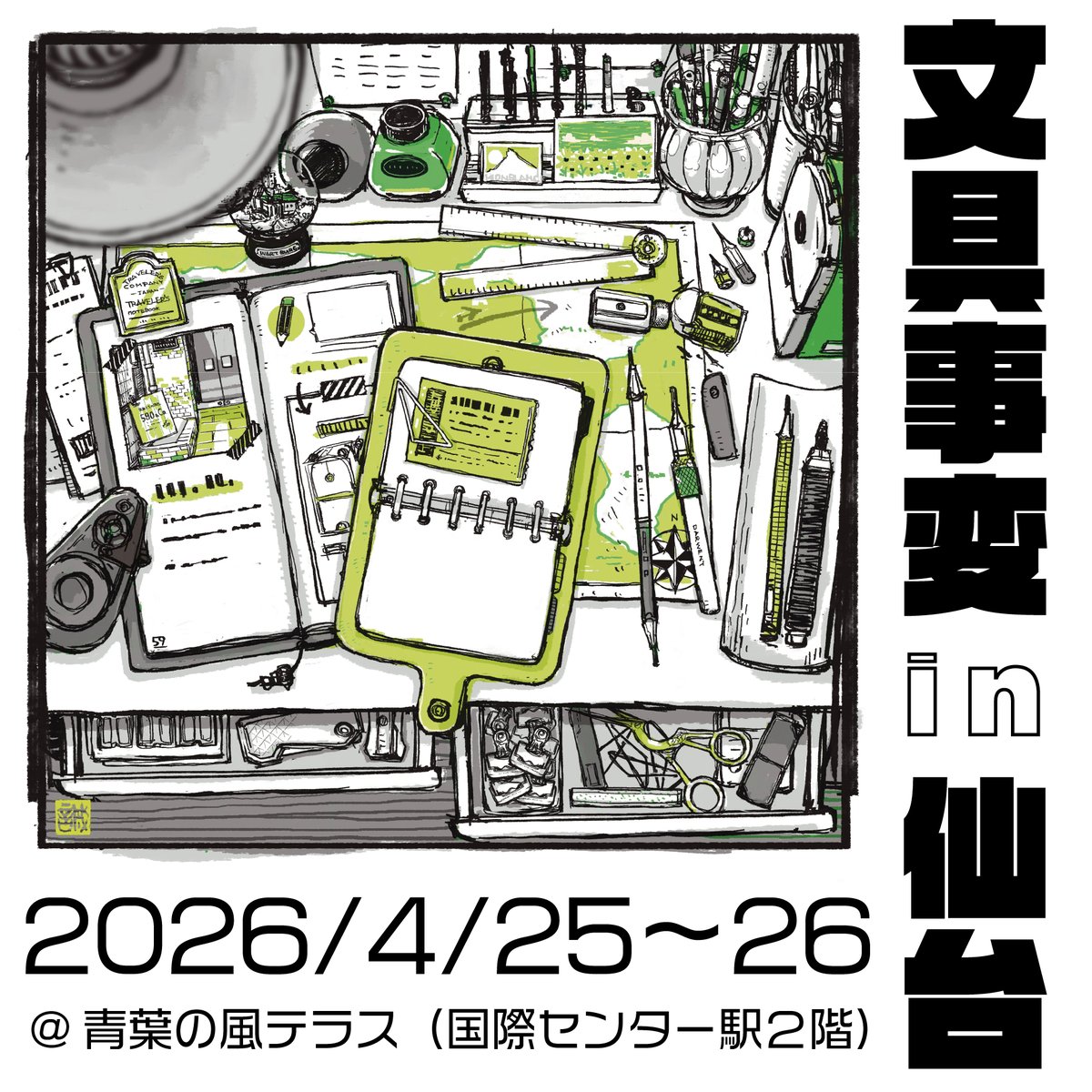 HOKUSHIN Co.,Ltd tweet media