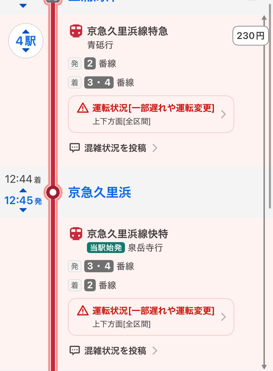 あめのひくるくる tweet media