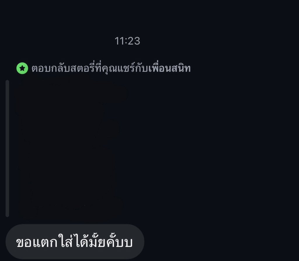 babyirinn🐰 tweet media