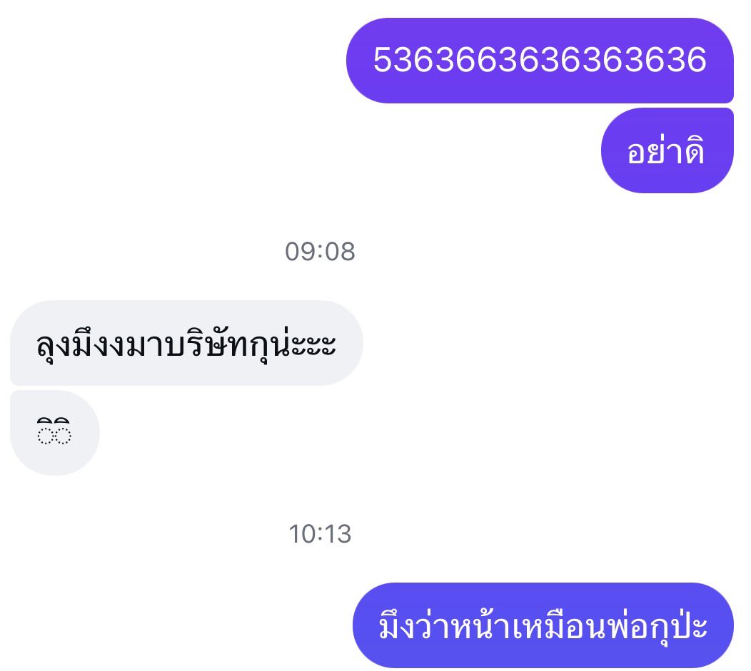 ปป tweet media