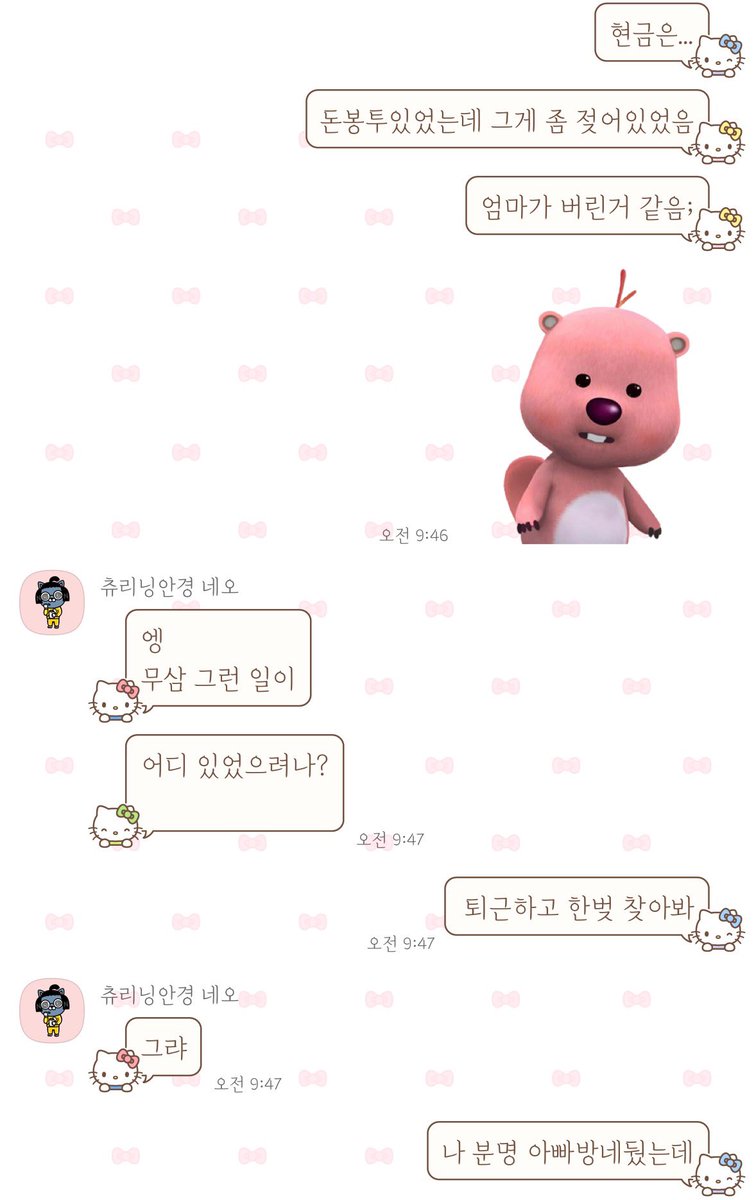 약간 우울하네예..