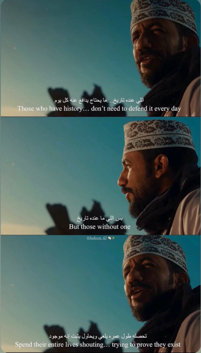 سالم الغيثي🇴🇲🇵🇸🔻 tweet media