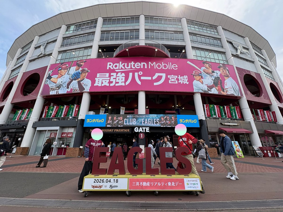 るーと。🌸 tweet media