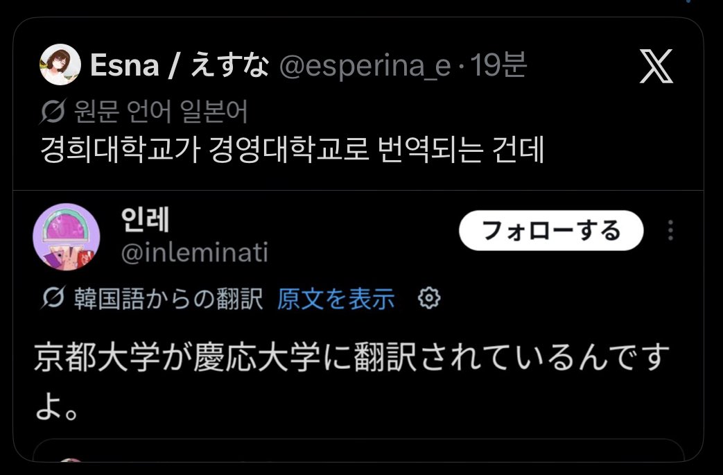 인레 𓆉 tweet media