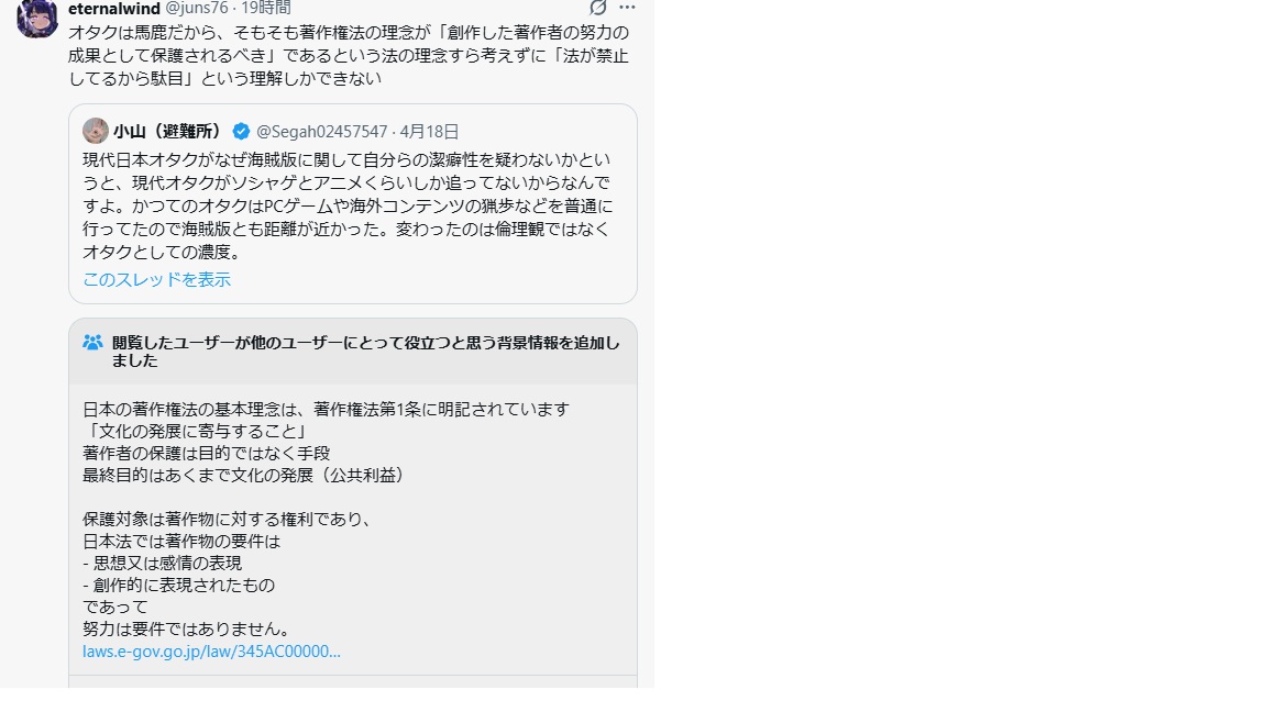 eternalwind tweet media