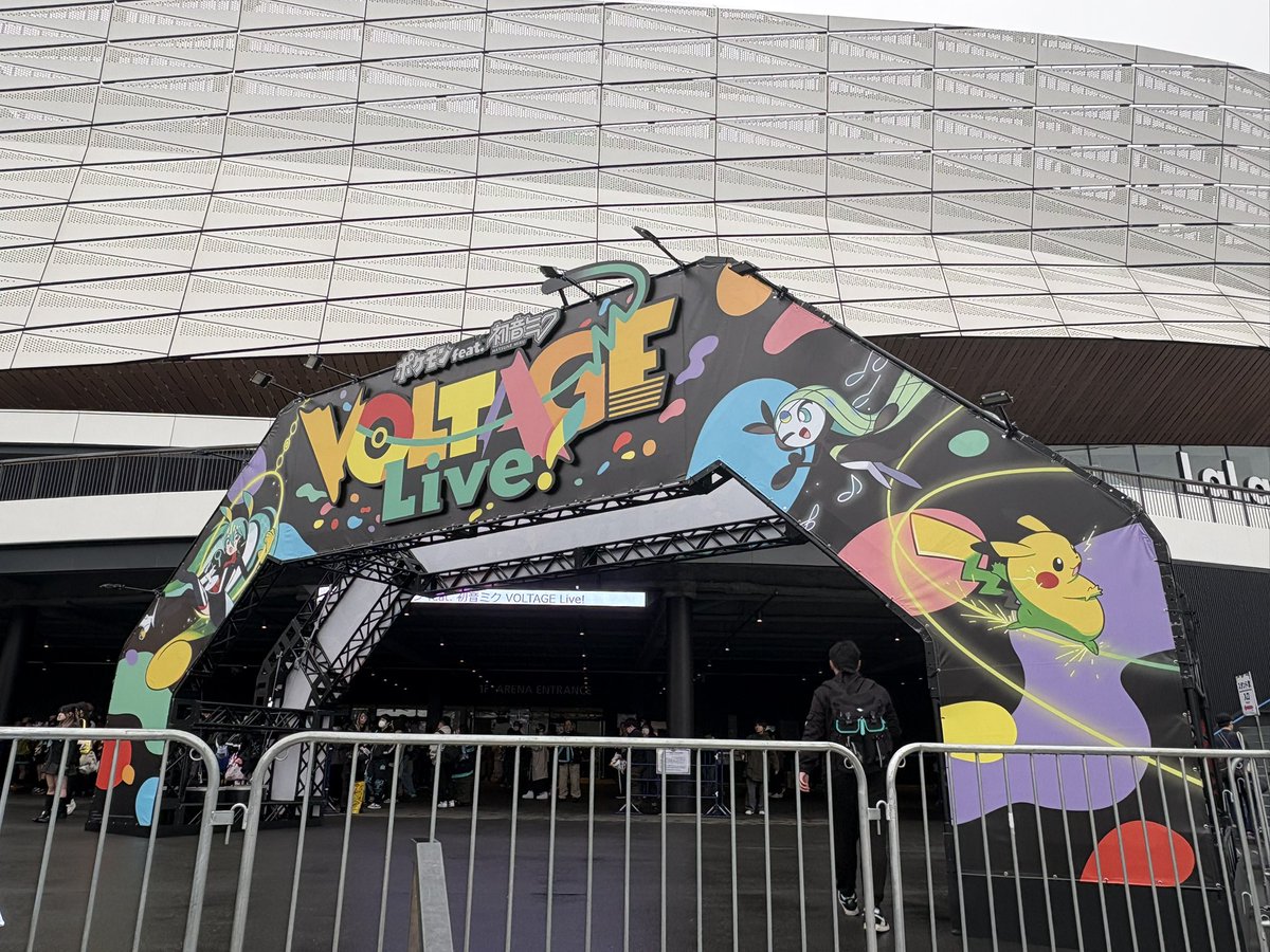 ぬー マジミラ幕張楽しみ🌻 tweet media