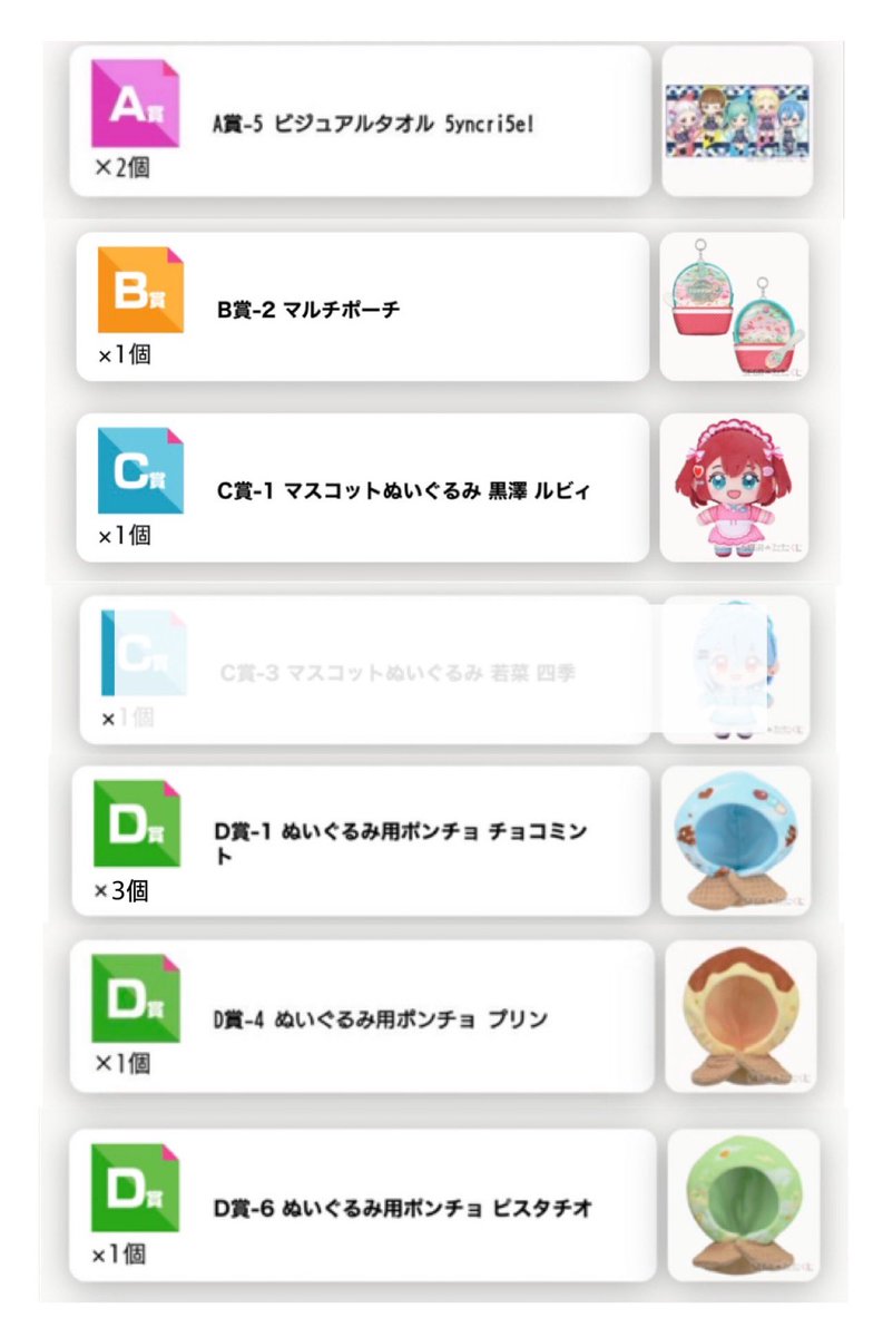 ゴマドウフ!!!🐟ﾂｲﾌｨ有 tweet media