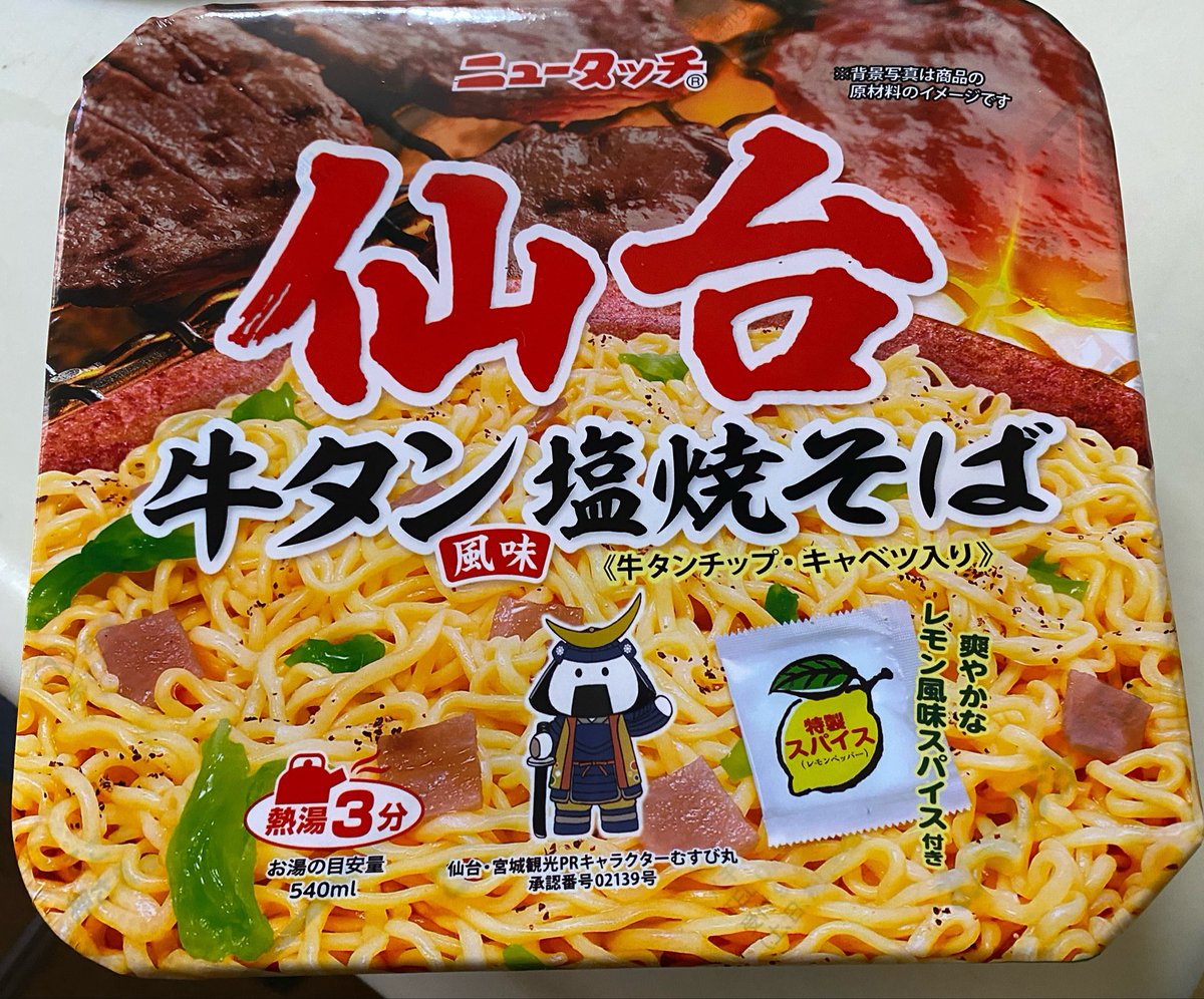 🎤Ａ K I K O 🌸🍹🍵 tweet media