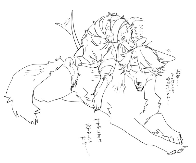 えも tweet media