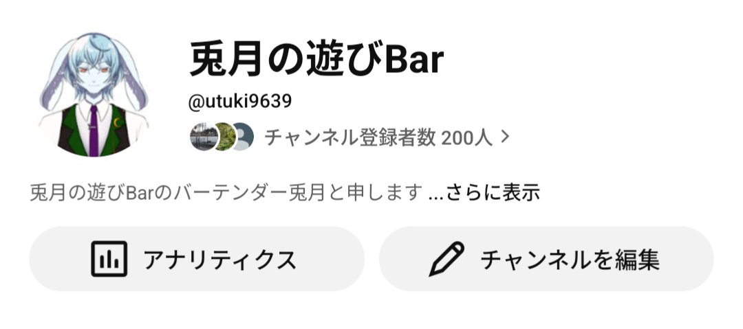 兎月_佐賀県VTuber🐰🌙 tweet media